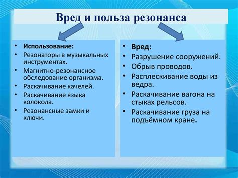 Отрицательные стороны близкого свойства и их последствия