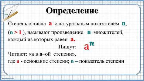 Отрицательные числа в математических операциях