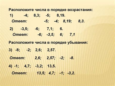 Отрицательные числа в экономике и финансовой сфере