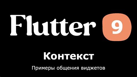 Отрицательный контекст и негативные последствия использования выражения "peg him"