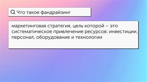 Отрицательный фандрайзинг: что это такое?