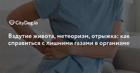 Отрыжка газами: что это такое?