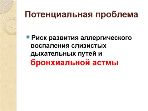 Отсутствие видеозахвата - потенциальная проблема