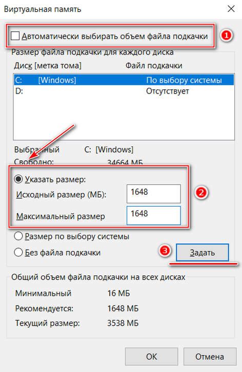 Отсутствие виртуальной памяти и работа пользователя