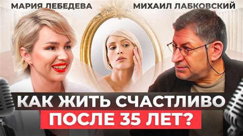 Отсутствие достижений в жизни