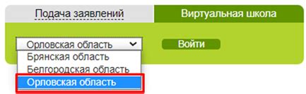 Отсутствие доступной рабочей области