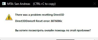 Отсутствие драйвера DirectX