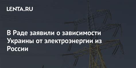 Отсутствие зависимости от электроэнергии