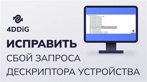 Отсутствие или неправильный метод запроса: как исправить