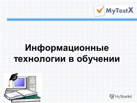 Отсутствие интереса к изучению новых областей