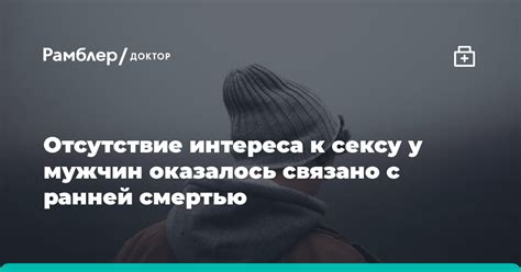 Отсутствие интереса к инновациям