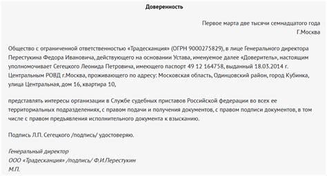 Отсутствие исполнительных производств в судебной практике