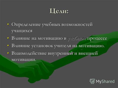 Отсутствие карьерных возможностей: влияние на мотивацию и перспективы развития работника