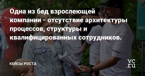 Отсутствие квалифицированных сотрудников