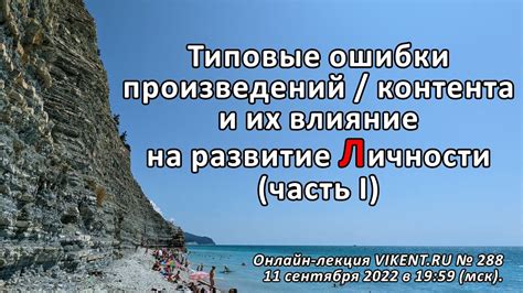 Отсутствие комплектации: важность и влияние