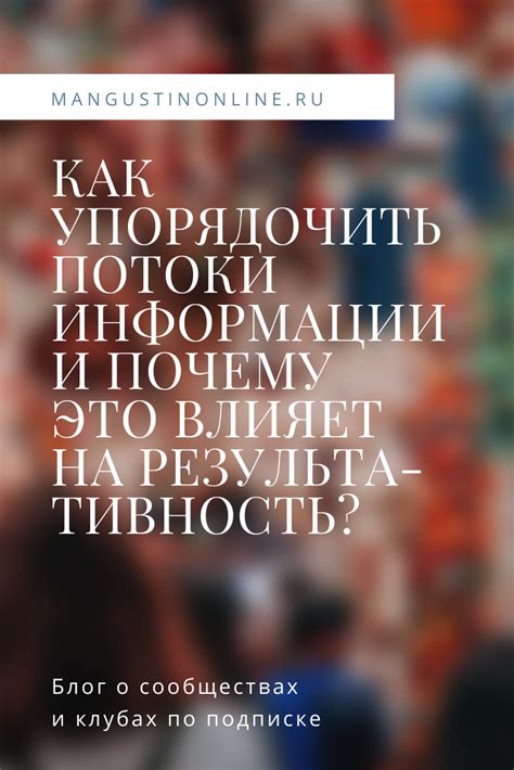 Отсутствие конкретных целей: как это влияет на результативность