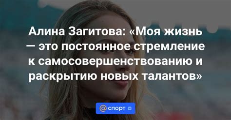 Отсутствие лени и постоянное стремление к самосовершенствованию