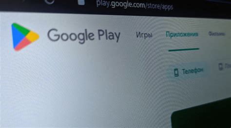 Отсутствие магазина приложений Google Play на моем телефоне