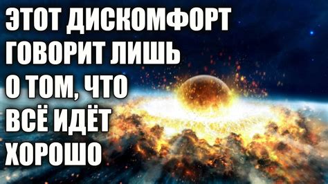 Отсутствие неприятных ощущений и подтеков: значимость этого сновидения