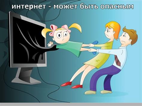 Отсутствие ограничений на использование интернет-ресурсов