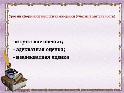 Отсутствие оценки времени