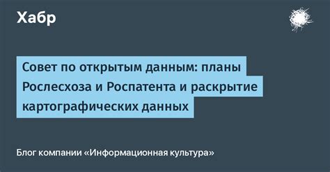 Отсутствие поддержки картографических данных: