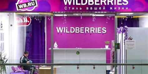 Отсутствие подходящих складов в Wildberries: причины и значение