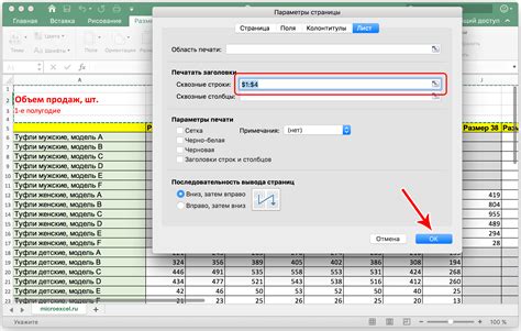 Отсутствие постоянства позиций таблицы на странице