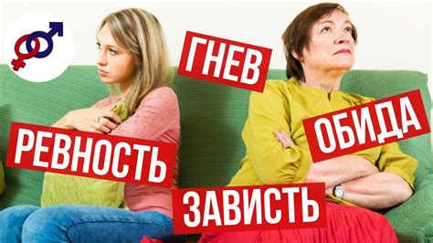 Отсутствие проявлений зависти и ревности