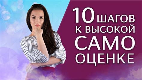 Отсутствие самооценки и отрицательное отношение к себе