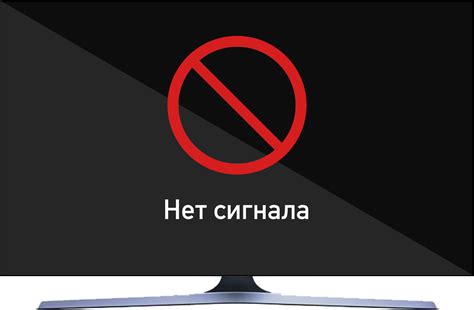 Отсутствие сигнала интернета