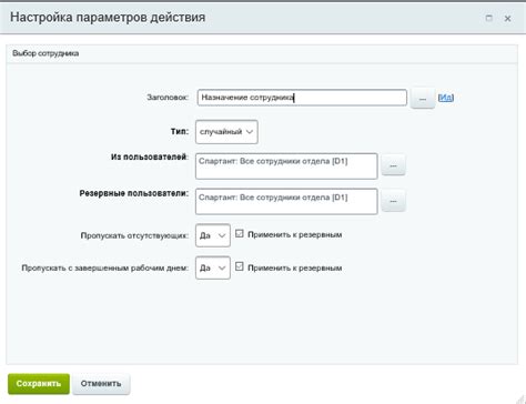 Отсутствие системы автоматической обработки лидов