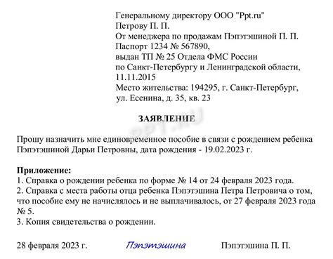 Отсутствие смазки при рождении ребенка