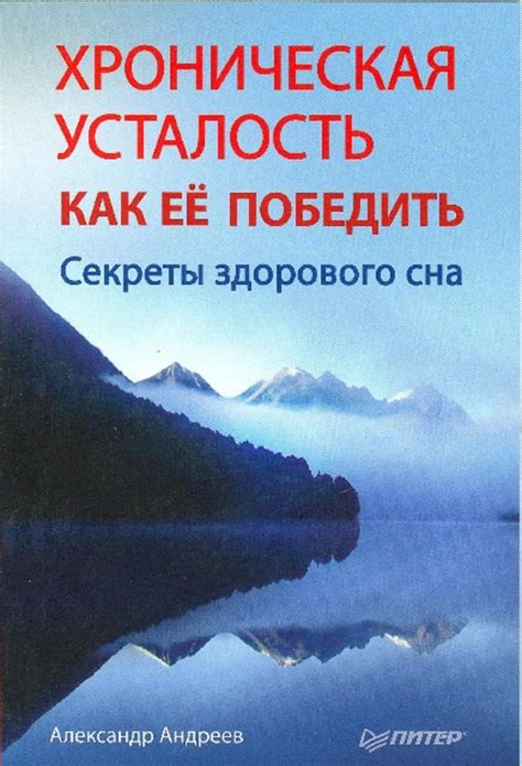 Отсутствие сна и хроническая усталость - враги здорового глаза