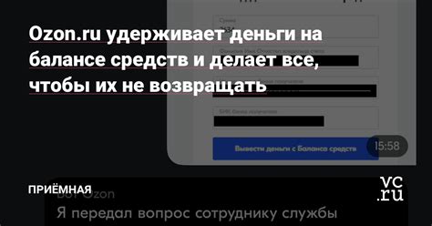 Отсутствие средств на балансе для звонков