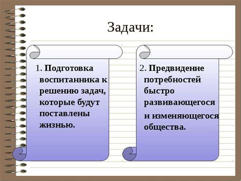 Отсутствие стереотипов и шаблонов