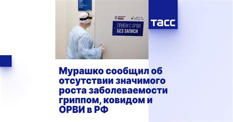 Отсутствие этиологически значимого роста