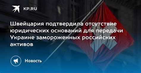 Отсутствие юридических оснований для развода