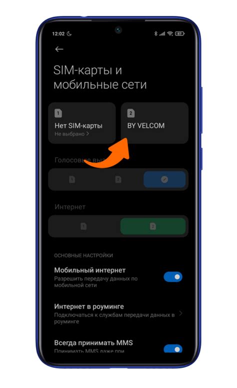 Отсутствие VOLTE на смартфоне: возможные последствия