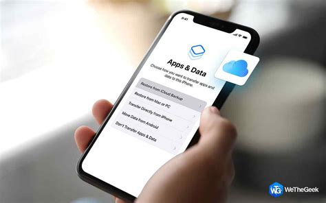 Отсутствие iCloud и возможные последствия