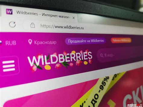 Отсутствует обновление приложения Wildberries: что делать?