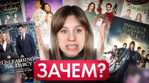 Отсылки в кино и сериалах