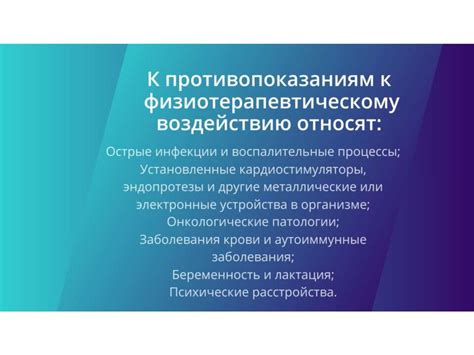 Отхаркивание и воспалительные процессы