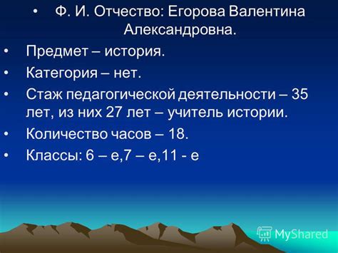 Отчество Александровна - значение и история