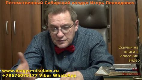 Отчитка живого человека: суть и понятие