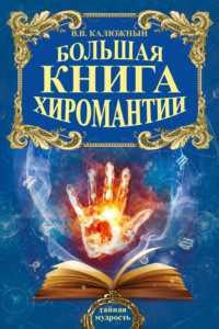 От древности до современности: эволюция понимания снов и их значения