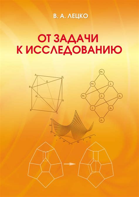 От примет к исследованию: значение снов о предметах использованных в городе Нью-Йорк