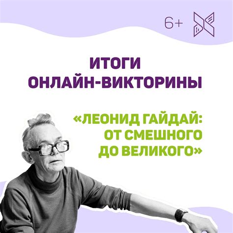 От смешного до философского: разнообразные истолкования утверждения "сачок никакой я не жучок"