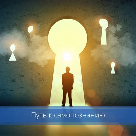 От сна о студенческой резиденции к самопознанию: путь развития через мир сновидений