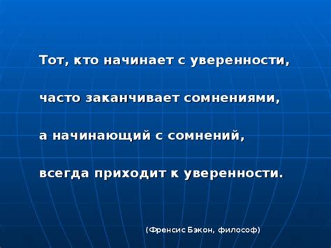 От сомнений к уверенности: непреложные доказательства взаимодействия с неизведанной реальностью